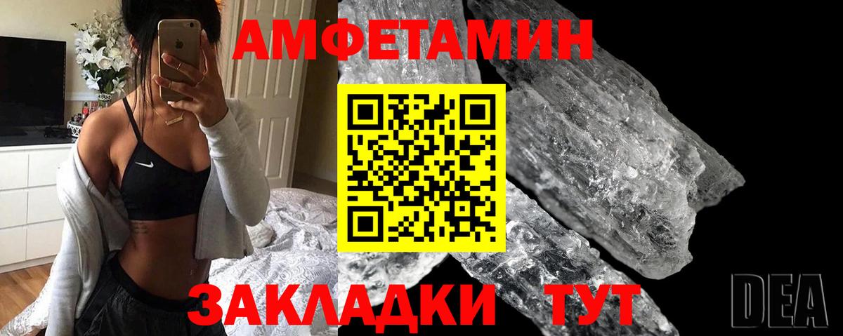 АМФ  Вход с VPN  Ржев  Amphetamine Premium 
