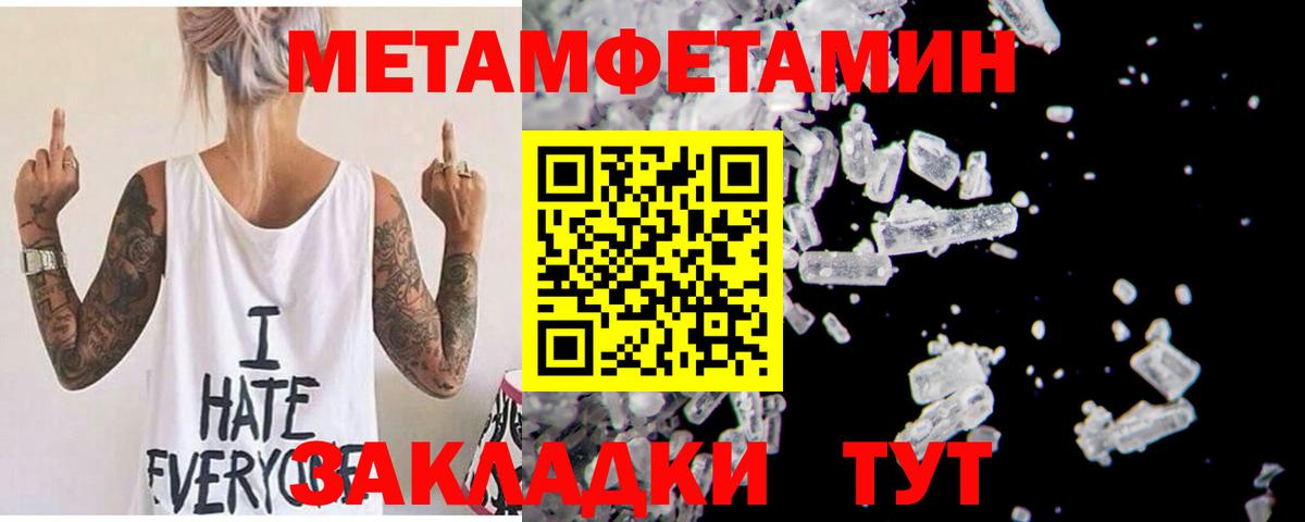 АМФЕТАМИН Premium Ржев