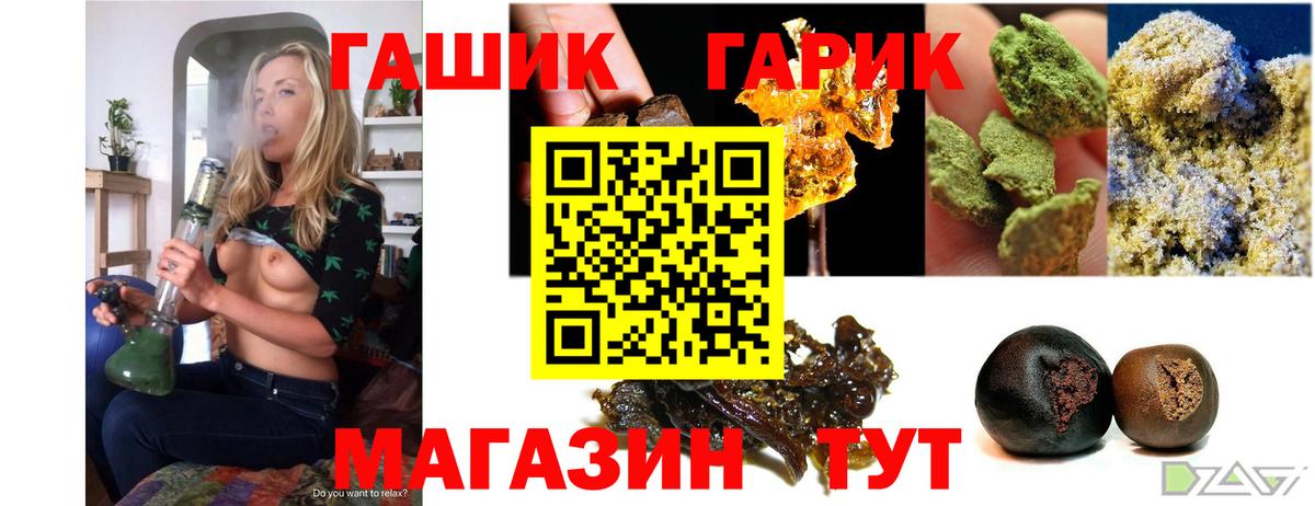 ГАШ 40% ТГК Ржев