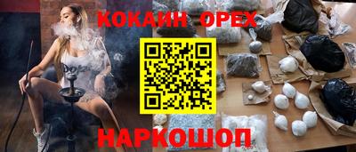 ECSTASY Рыбинск
