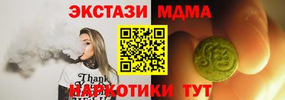 ECSTASY Рыбинск