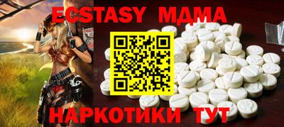 MDMA Рязань