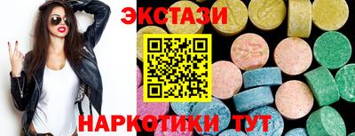 гидропоника Рузаевка