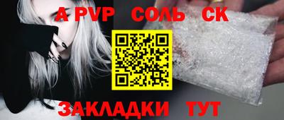 ECSTASY Рыбинск