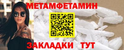MDMA Рязань
