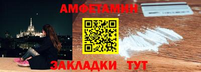 MDMA Рязань