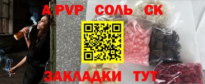 MDMA Рязань
