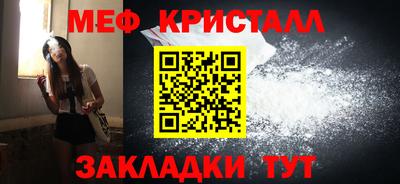MDMA Рязань