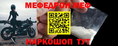 ECSTASY Рыбинск