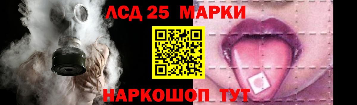 ЛСД экстази ecstasy Ржев