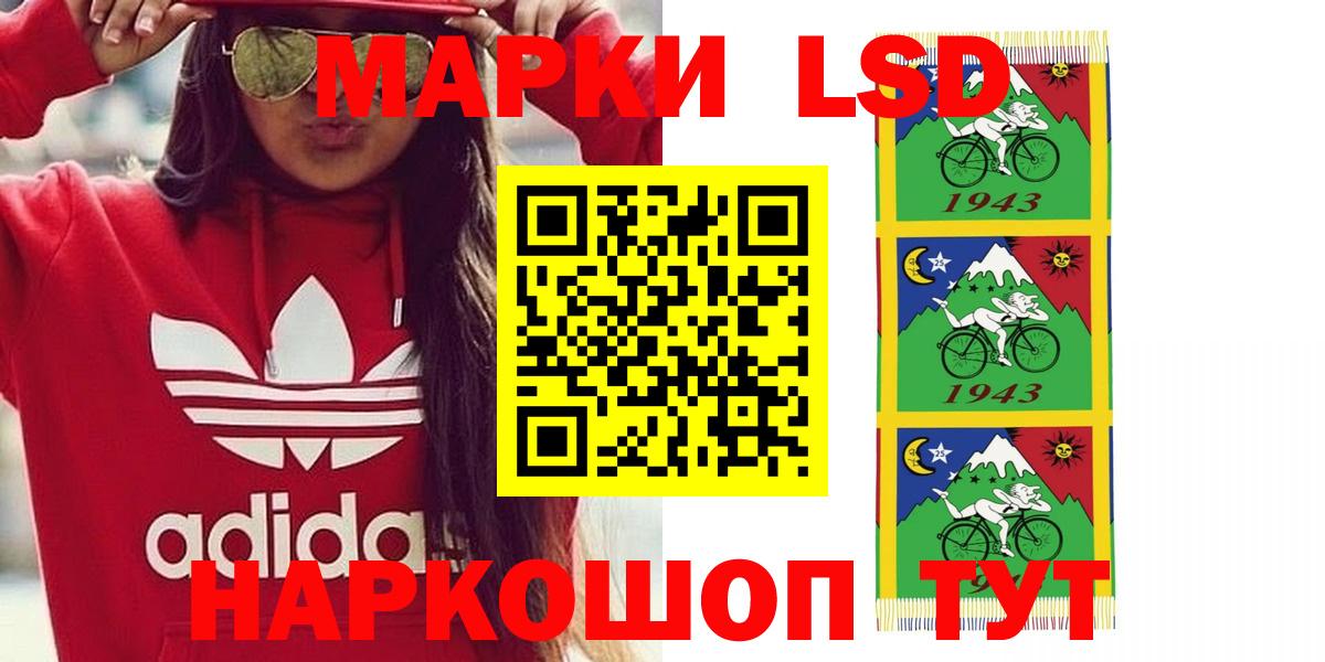 Лсд 25 экстази кислота  LSD-25 экстази  Ржев  Вход с VPN  ЛСД экстази кислота 