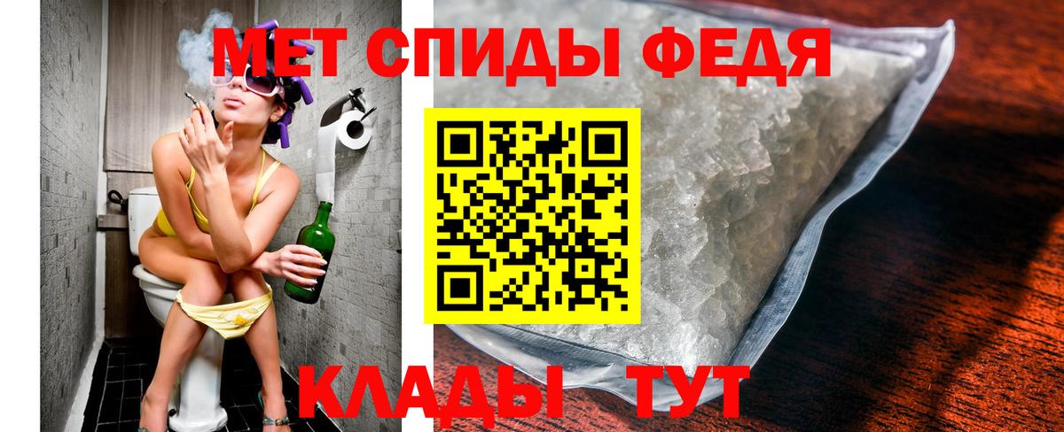 Ржев  МЕТАМФЕТАМИН винт  Вход с VPN 