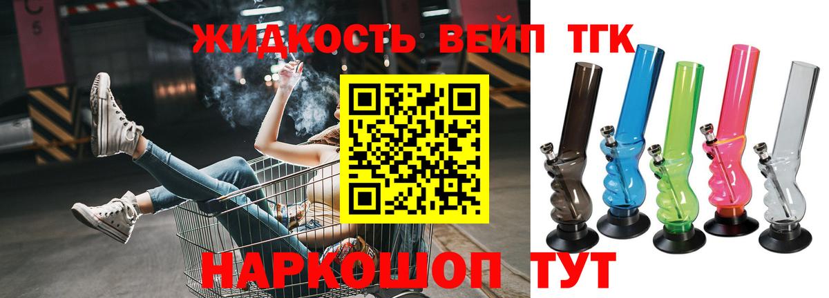 Alpha PVP СК кристаллы  Каннабис  Ржев  Вход с VPN  Мефедрон кристаллы  ГАШИШ  Кокаин 