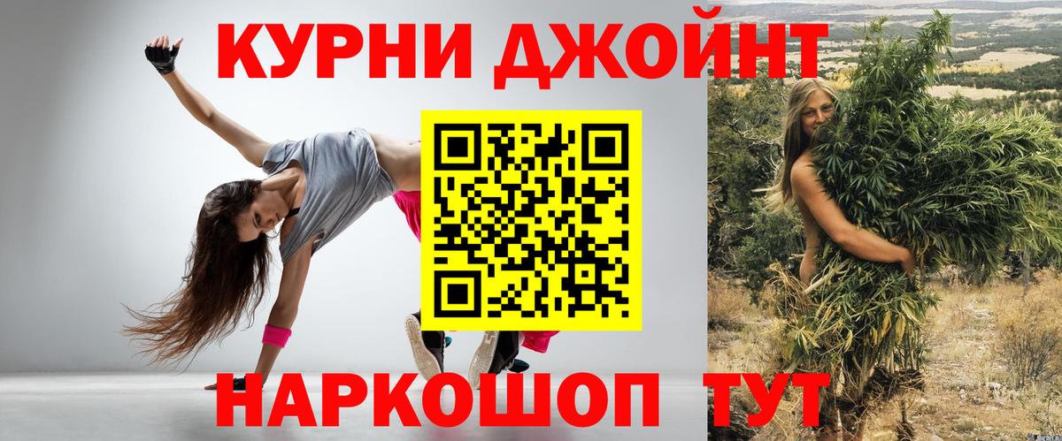 МАРИХУАНА конопля  Марихуана Bruce Banner  Ржев  Конопля планчик  Вход с VPN 